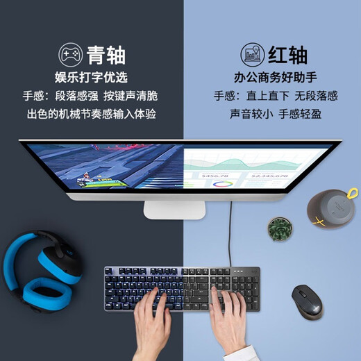罗技（Logitech）K845机械键盘有线 吾皇万睡联名款 商务办公全尺寸游戏电竞吃鸡LOL键盘 K845吾皇系列 TTC茶轴