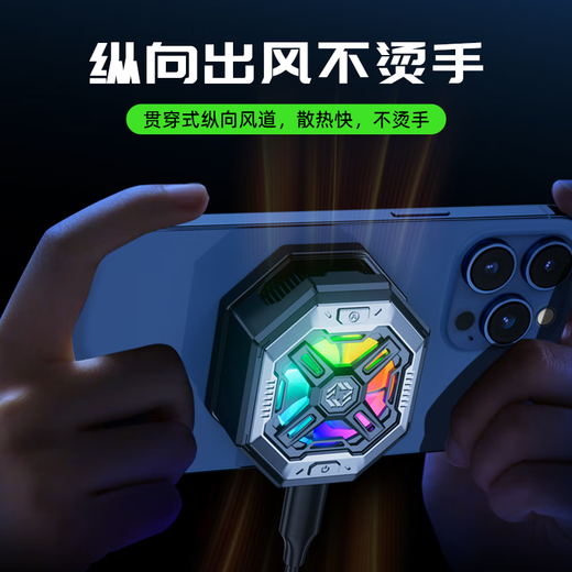 Piva派威BR7手机散热器磁吸 智能控温 半导体制冷电竞直播游戏降温神器适用苹果小米红魔黑鲨一加iqoo BR7 触点控温I智能变频