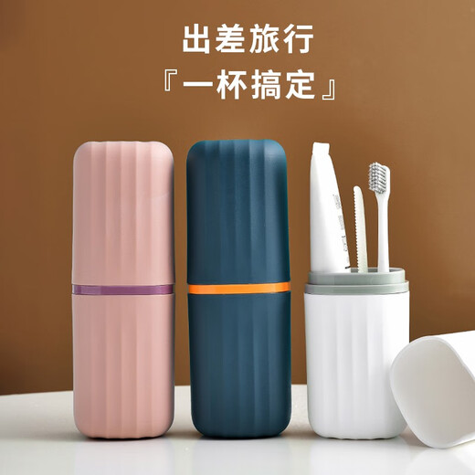 JAJALIN Men's and Women's Travel Toothbrush Cup Portable Travel Wash Bag Set Storage Toothpaste Toothbrush Wash Cup Color Random