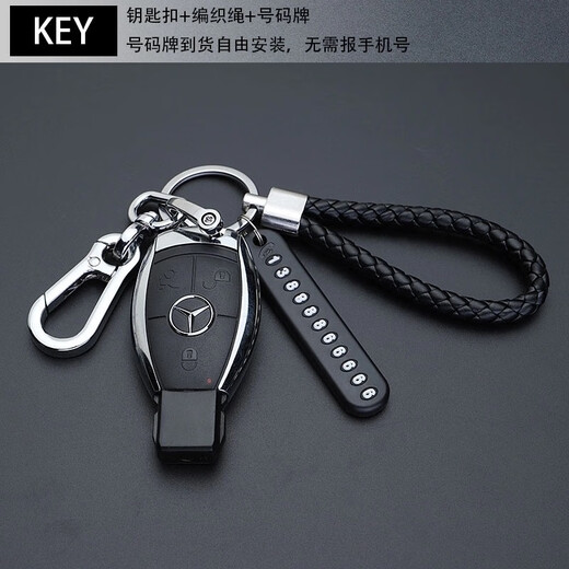 Anti-lost car key chain for men and women couple key chain creative multi-functional lanyard key ring key chain silver key chain single