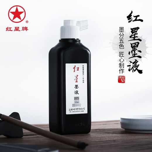 Precio más bajo de toda la red Tinta Red Star Especial para caligrafía y pintura, tinta tipo humo, grosor medio y súper grueso tinta práctica creativa de alta gama gran capacidad Tinta Red Star 180cc