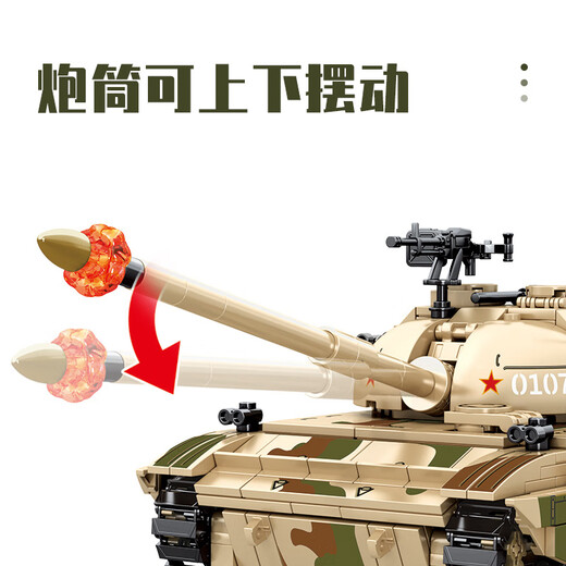 Строительные блоки Senbao Blocks военные аквариумы сборочной игрушки пульт дистанционного управления 99a Основной боевой танк