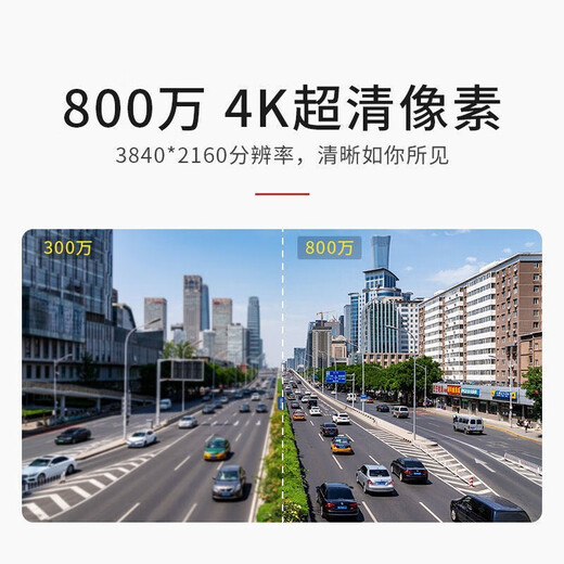 TP-LINK 8 million high-definition full color 4G surveillance camera outdoor waterproof card without network card remote 360 ​​degree panoramic home monitor TL-IPC683-EZ [4G card/plug-in battery life version] 128G [Activity upgrade issuance of 256G card]