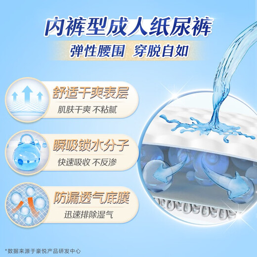 Comfortable adult pull-up pants XL72 pieces (hip circumference 110cm and above) diapers for the elderly underpants type diapers