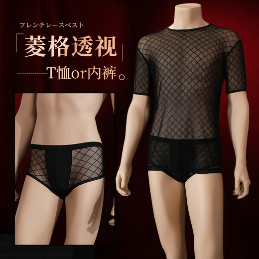 角色扮演性感睡衣男士专用夫妻刺激制服诱惑丁字裤三点式情趣睡衣 男士制服+黑格纹内裤 情趣内裤男床上约会战袍免