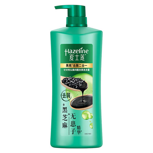 Xia Shilin Black Gloss y Anti-Dandruff Shampoo 750G Champú de hombres y mujeres Drizzy Dandruff Problemas
