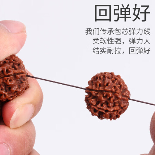 Yamanaka Jade Bracelet Elastic Cord Core-Spun Bead Rope Transparent Rubber Band Buddha Bead Thread Bracelet Rope Diamond Star Moon Bodhi Rope Coffee Color Core-Spun Elastic Cord - 1.0 mm - About 35 Meters