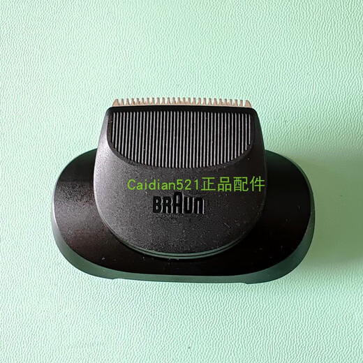 Shantou Lincun Bolang Razor Shaper Sideburn Trimmer Cheetah 5 Serie 7 Serie Longitud Control de control 12357 mm