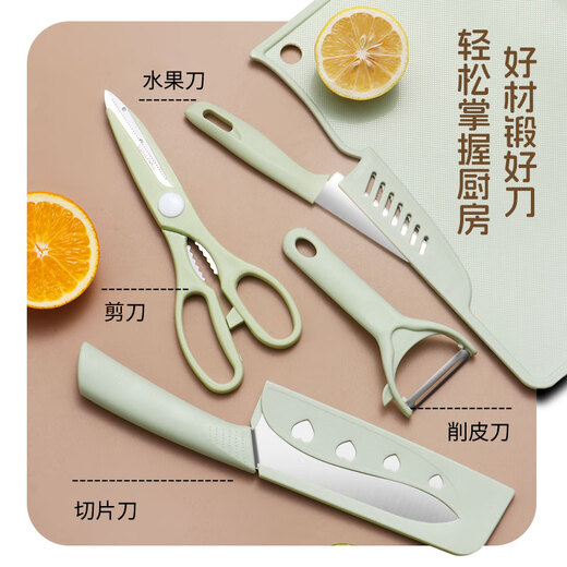 COOKSS婴儿辅食工具儿童砧板菜板刀具剪刀5件套装宝宝辅食料理工具