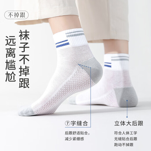 Langsha chaussettes de coton masculin pur d'été mince moyennes courtes courtes chute antibactérienne chaussettes sportives en mousse en coton complet en coton complet 5 paires