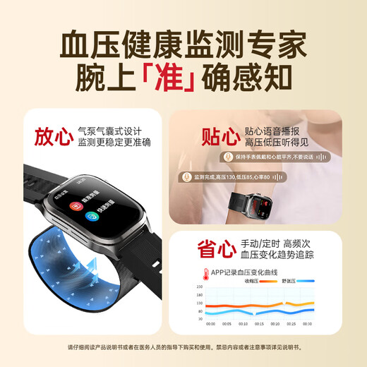 ZEDI高端智能血压监测手表气囊式测血压健康监测血糖血脂趋势评估心率睡眠通话一体机 至臻黑【高端气泵式血压监测-德国进口芯片】 【升级芯片-蓝牙通话-ECG心电图-NFC门禁】