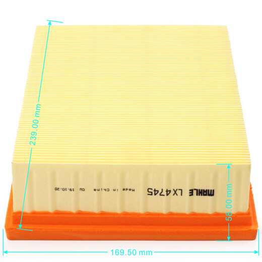 MAHLE air filter filter LX4745 (suitable for Baojun 730/560/530/New Baojun RM-5 1.5T)