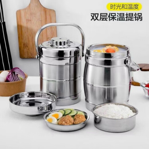 Li'ao Insulated Bucket Large Capacity Stainless Steel Lunch Box for Primary School Students and Office Workers with Rice Multi-layer Insulation for Delivering Rice Soup Bucket Insulated Drum Type [Rice Bucket + Tableware Three-piece Set] 2.2L Stainless Steel Insulated Rice Bucket Carrying Pot