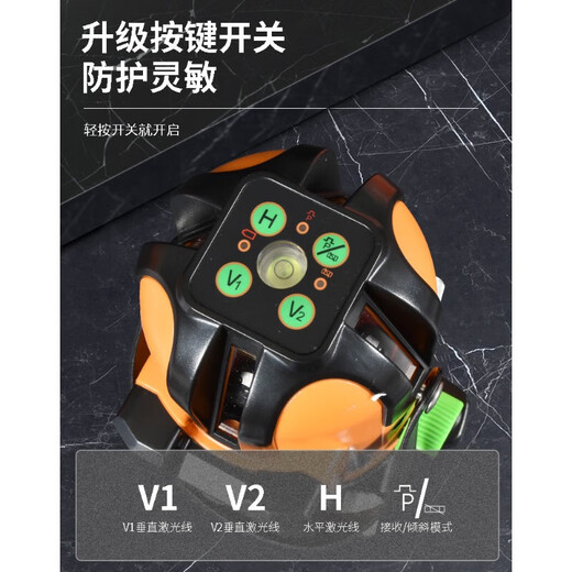 悦常盛莱赛激光水平仪绿光高精度强光细线自动打线蓝光12线贴墙仪 优镭UNG671SLD绿光2线双电+脚架