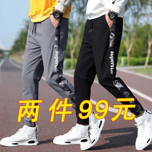 Castillo de elos (Castillo de elos) Pantalones deportivos New Korean Style Cortain Pants de pantalones sueltos para hombres Pantalones Harem Men's Pants 985 White Strips + 983 Black M [80-100Jin [Jin equivale a 0.5 kg]]