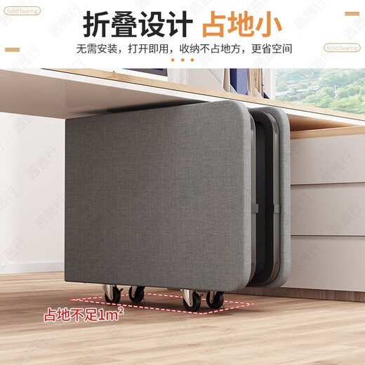 Xingqibao Mittagessen Klapperbett Haushalt Ein Büro-Nickerchen Einfacher Hardboard-Begleitbett für Erwachsene tragbares Campingbett [BOLD Square Tube] verbessertes Schwammmodellbreiten 60 cm