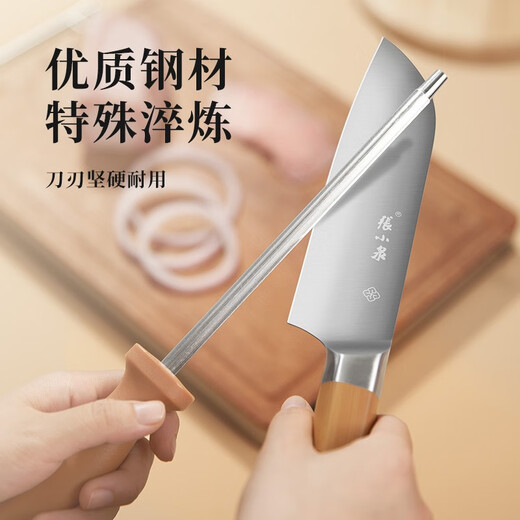 Zhang Xiaoquan Knife Set Zhi Kongming Knife Set Kitchen Knife Stainless Steel Household Slicing Knife Meat Knife Household Knife Set Slicing Knife Single Pack