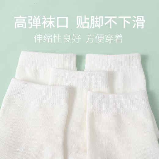 Red bean children's socks white boys and girls sports white socks cotton breathable mid-calf socks student socks W5005 group 1 22-24