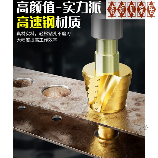German imported quality pagoda drill bit tungsten steel electric wrench special extended high hardness step spiral hole opener 4-20mm ninth step for electric wrench