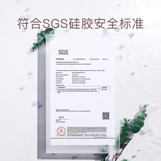 IKV donut teether baby silicone teether can be boiled and chewed softly for babies 0-6-12 months yellow + storage box