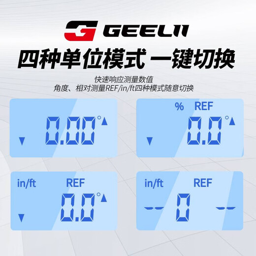 GeeLii digital display level high-precision level measuring instrument strong magnetic digital display angle ruler house inspection tool 400mm 55455