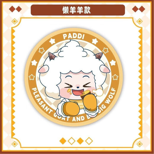 喜羊羊与灰太狼周边同人自制徽章吧唧58mm高颜值马口铁徽章 13603款徽章-懒羊羊 1