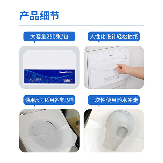SVAVO seat cushion paper box household disposable toilet seat paper holder toilet cover holder toilet paper holder toilet seat paper holder half seat cushion paper