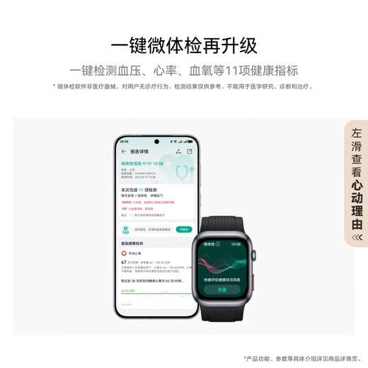 Huawei (HUAWEI) WATCH D2 Dawn Gold Huawei Smart Watch Ambulatory Blood Pressure Monitoring One-click Micro-Physical Examination and Upgrade Multiple Health Research Lightweight and Fashionable Huawei New Blood Pressure Monitor