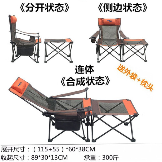 
Yingle outdoor deck chair camping fishing backrest chair nap bed office lunch chair portable beach chair patented orange + dark coffee mesh