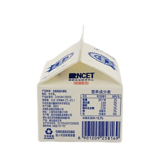 Bright fresh pasture fresh milk 200ml whole milk high temperature sterilized milk children's breakfast nutritional pure milk original flavor 10 boxes