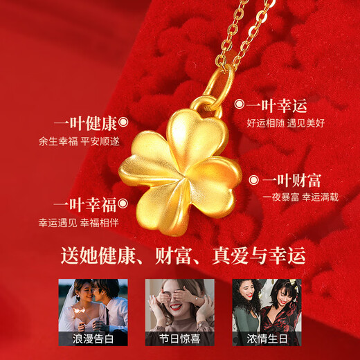 China Gold Four-leaf Crocodile Gold Necklace for Women 2025 New Pendant for Chinese Valentine's Day Gift for Girlfriend Wife and Mom's Birthday [Jingsuda] Foot Gold Pendant [S925 Chain]