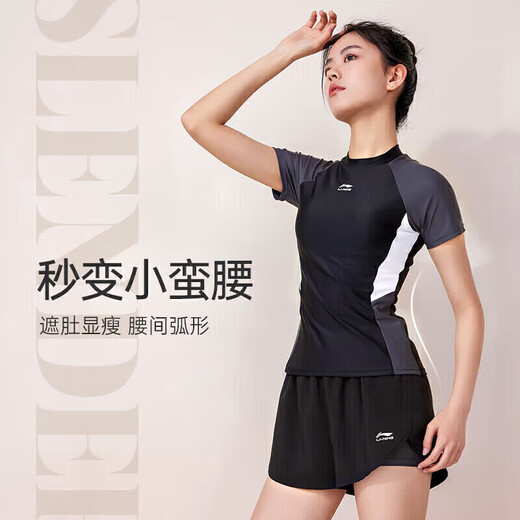 LI-NING swimsuit women's split two-piece swimsuit hot spring slimming swimming equipment 0921 black gray XL