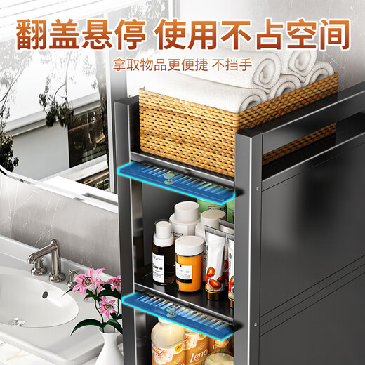 梵诗朗夹缝置物架卫生间洗衣机旁收纳柜厕所架子落地洗衣液防水窄缝边柜 超窄夹缝三层长20深40高897）