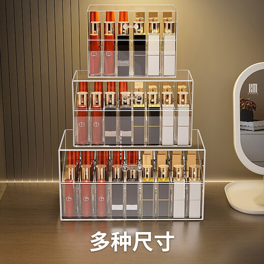 KAMAN Lipstick Storage Box Dust-Proof Lip Glaze Lipstick Organizer Box Transparent Acrylic Desktop Cosmetics Storage Rack Women's Day 24-Gate Dust-Proof Lipstick Box 1