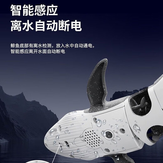 
Win in the future Children's remote control submarine toys electric submarine launching fish tank tease submarine waterproof simulation model 20cm blue diving whale spray water with battery + screwdriver