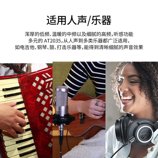 Audio-technica AT2020 AT2035 AT4040 AT4033 AT2031 condenser microphone audiobook recording live karaoke dubbing set anchor sound card singing microphone Audio-technica AT2035 genuine new