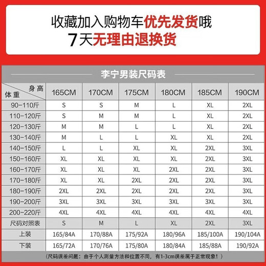 李宁羽绒服男女同款火锅加厚保暖宽松立领鸭绒短款防风面包服外套