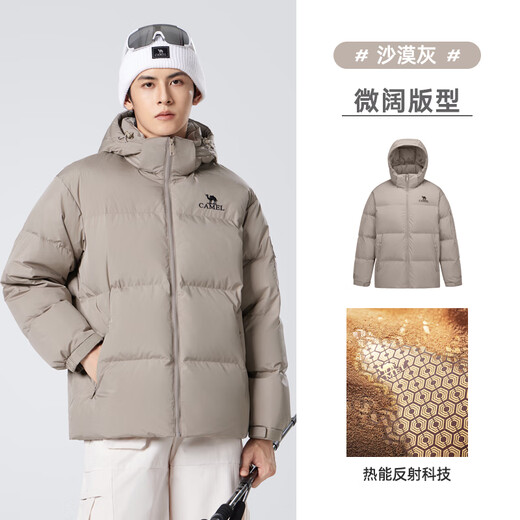 骆驼火山689羽绒服男新款秋冬季防风防泼户外防寒保暖连帽外套女bk 沙漠灰 男女同款 M