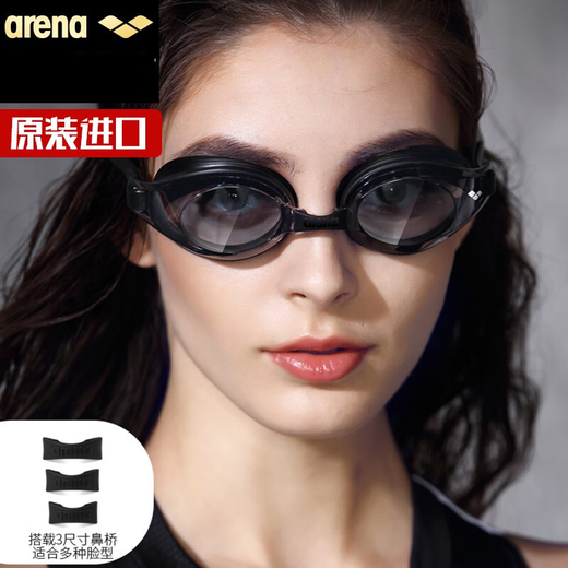 Arena (arena) Japanese imported swimming goggles for men and women high-definition anti-fog waterproof swimming goggles large frame professional training comfortable and eye-catching pure black (imported upgraded version with mirror box) 9500
