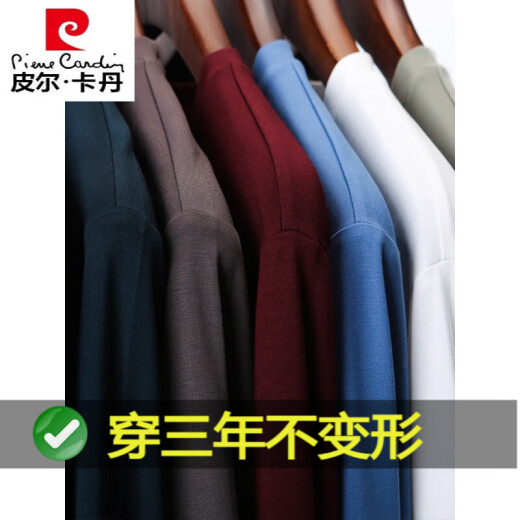 皮尔卡丹桑蚕丝T恤男长袖圆领莫代尔体恤春秋季潮流男装纯色内搭打底衫 9201 白色 170 建议120-140斤