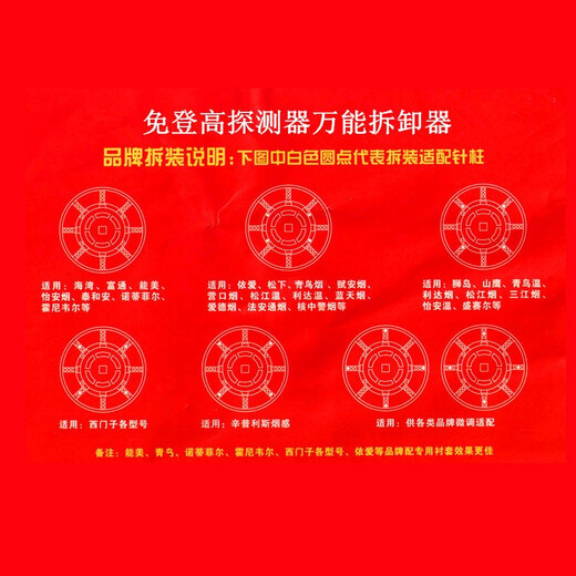 Zuohe Xinbiaozhi fire smoke detector disassembler multi-functional smoke detector disassembler smoke detector smoke detector tool 10 meters full set in box