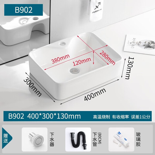 Dulatiya small size counter basin balcony household ceramic basin bathroom wash basin small sink table wash basin single basin B902- Square basin integrated (400*300*130) Wash basin + rotating faucet + installation accessories