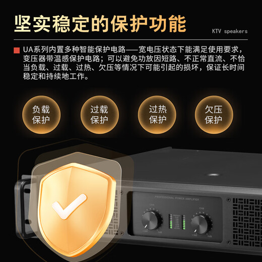惠威（HiVi）DSP-9效果器UA235/UA250/UA265/UA435/UA465纯后级功放 UA250 2*500W