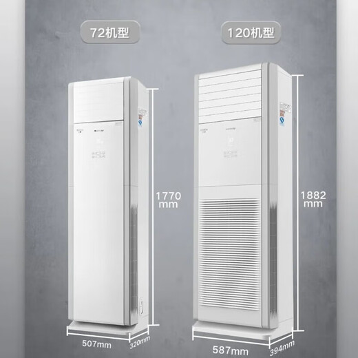 Gree Climatiseur d'origine à l'épreuve d'explosion, armoire de 5 chevaux chauffage à fréquence fixe et refroidissement 380 V Climatiseur d'air spécial [sans souci, y compris le tuyau de cuivre de 4 mètres] KFR-120LW / (12532S) NFBA T-lisse (sans explosion)
