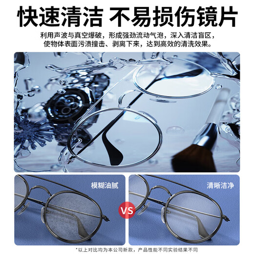 TrueX sonic cleaning machine household glasses cleaner cleaning jewelry watch braces stains vibration high frequency fully automatic artifact holder denture jewelry contact lens cleaning box vibration cleaning machine-deep cleaning-widening and enlarging