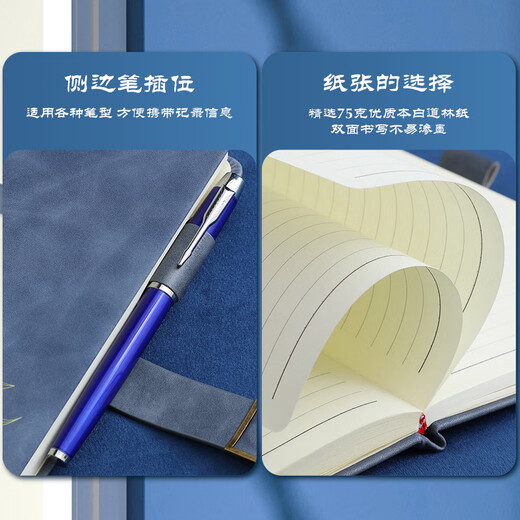 Faramon National Trend Notebook Teacher's Day Geschenkbox A5 Chinesischer Chinesischer Stil High-Pretty Notebook Geschenkbox High-End-Geschenke für Lehrer und Klassenkameraden, die Souvenirs rot angepasst werden können