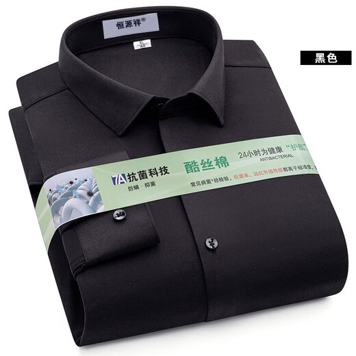 Hengyuanxiang Camisa antibacteriana Hombres con Fleece Winter Free Free Integrated Integrated Fleece Hombres de manga larga formal de manga larga 9922R Gray-Brown [Volana integrada cálida sin secciones] 42 [sugerido 165-180Jin [Jin equivale a 0.5 kg]]]