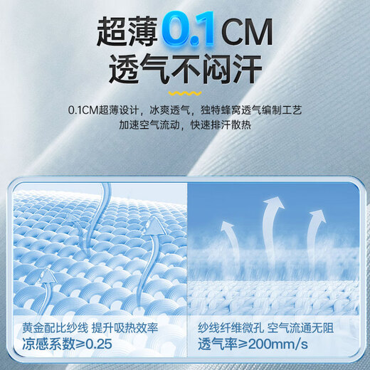 李宁（LI-NING）骑行手套防晒手套男夏季女冰丝薄款户外自行车触屏手套防蚊
