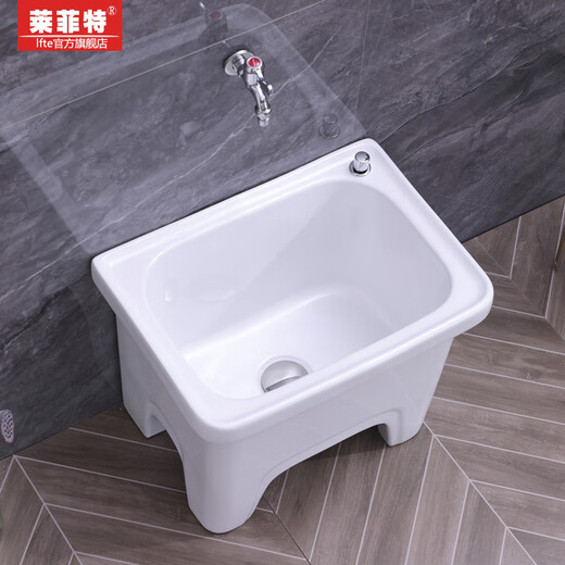 Lefit (lfte) bathroom ceramic wash mop pool balcony mop trough household Taiwan controlled large, medium and small mop basin courtyard mop pool 5053 Taiwan controlled drain delivery to home