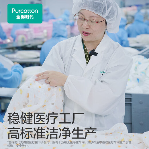 Cotton era baby bath towel newborn child 6-layer washed gauze bath towel baby pure cotton duck 115*115cm